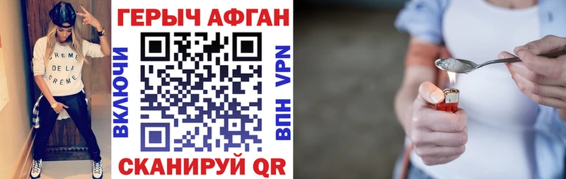 Купить закладки  Благовещенск  ГЕРОИН гречка 