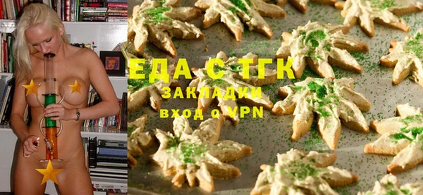 дистиллят марихуана Михайловка